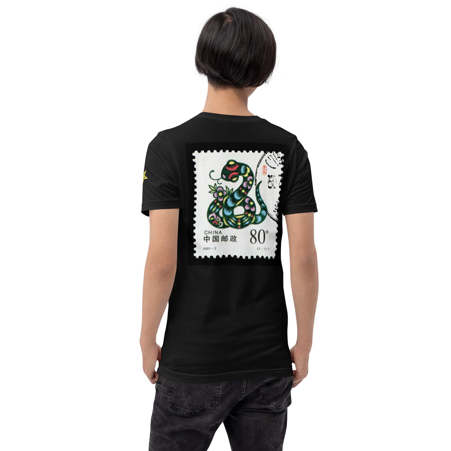 Lordela Year of the Snake T-Shirt