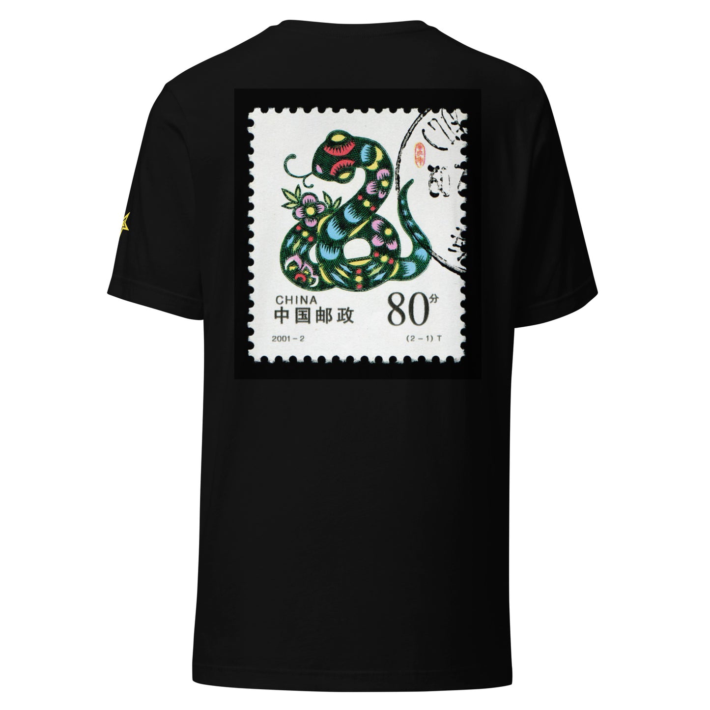 Lordela Year of the Snake T-Shirt