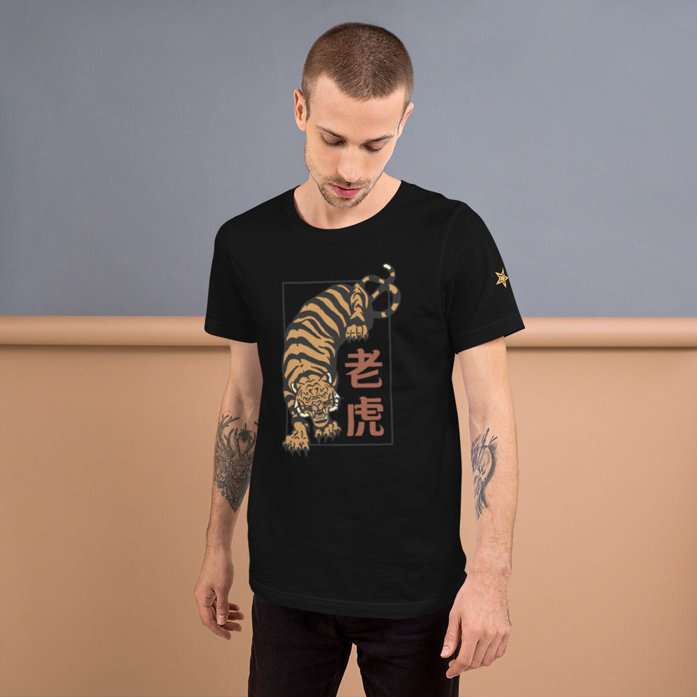 Lordela Wild Tiger T-Shirt