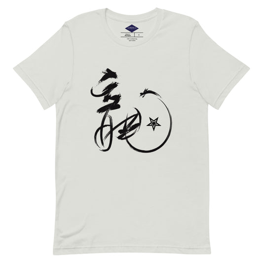 Lordela Chinese Dragon T-Shirt